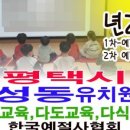현촌3길 이미지