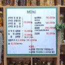 심마니산약초산삼백숙 이미지