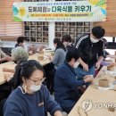 황룡면주민자치센터 이미지