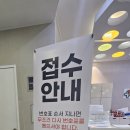 옥계연합소아청소년과의원 이미지