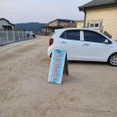 남대천황가네매운탕 이미지