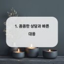 법무사사무소어진