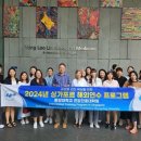 중앙대학교 국제대학원 이미지