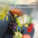 펙끌레(Peclers) 2026 S/S 트렌드 세미나 후기 + 레퍼런스 정리