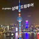 상해 이미지