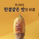 주식회사 알딩 이미지