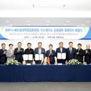 지스페이스