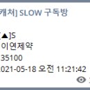 이연네이처