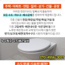 엔디준의원 이미지