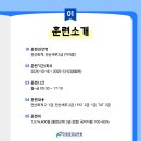 [HD]FAT 2급 이론 - 재무회계1 | [국비지원 교육] 전산회계, 전산세무2급 자격증 취득하자!💪