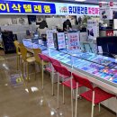 서울이동통신 | 신도림 휴대폰 성지 가온정보통신 아이폰 17프로 오렌지 후기