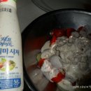 환상참치 이미지