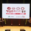 시민문화체육센터 대공연장 이미지