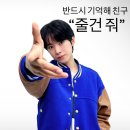 씨유 옥정린파후문점 | 여기까지가 트립이었구요