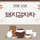 장한약업사 네이버블로그