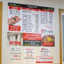 마장 고기마을 이미지