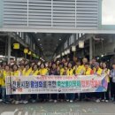 축산물합동판매장