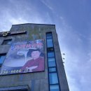 내린천민물매운탕 이미지