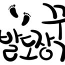 네이처컬렉션대곡역점