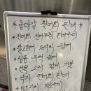 제주시 [탐라옵데강] 회 포장 후기 | 동문시장 근처 | 배달의민족