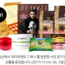 도그앤박스 이미지