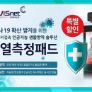 주식회사 자비스넷