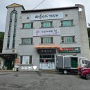 약손건강안마지압원 이미지