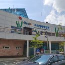 충주자연생태체험관(지하1) 이미지