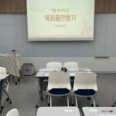 [성북구 공방] 아루온 북퍼퓸 조향 단체클래스 후기 향수만들기 성신여대 대학로 서울 출강
