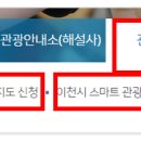 ICHEON33 이미지