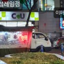 이마트24 중동중심점 이미지