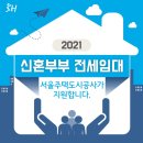 콜부동산공인중개사사무소 이미지
