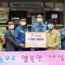 (주)태운 광양뉴스