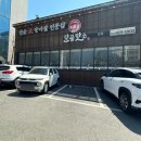 맛소 | 군포 소고기 맛집 일품맛소 ㅣ n번째 방문후기