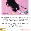 (주)익스트림