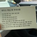 [대전 노은동] 왁싱샵 &#34;라밍왁싱&#34; 방문 후기