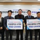 한광중학교 이미지