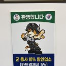 들풀이동갈비 막국수 | 홍천 장어맛집 소군이장어&amp;막국수 | 장어·LA갈비·막국수 조합 추천 솔직후기