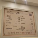 새나리 | 김천혁신 삼겹살 신촌새나리 새오픈 했어요 내돈내산후기