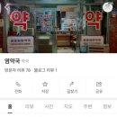 신시심야약국 네이버블로그