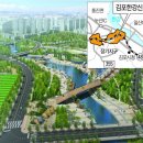 김포한강6로 이미지