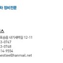 보쉬카세차장 이미지