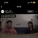 리치맨박 이미지