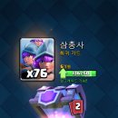 로얄수퍼 이미지