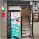 강미성 에스테틱 이미지