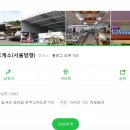 (주)선일로에스 이미지