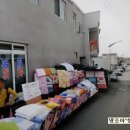 복터부동산중개사무소 이미지