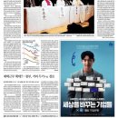 조간지