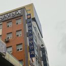 삼성미즈산부인과의원 이미지