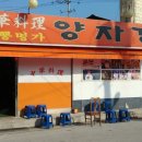 양자강 이미지